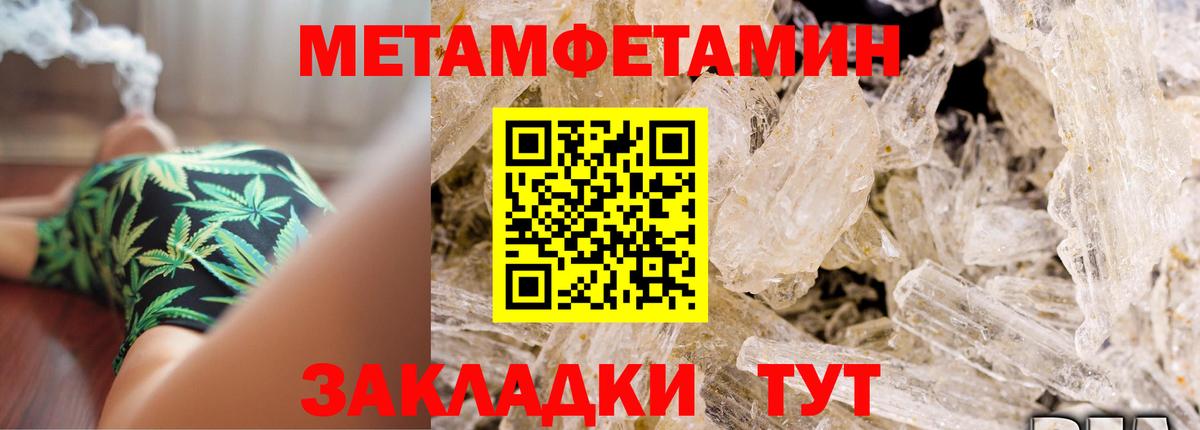 Amphetamine 98% Ейск
