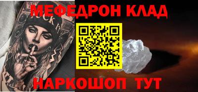 гидра Балаково