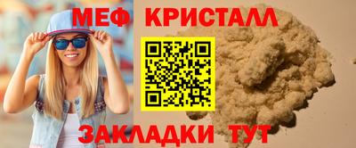 гидра Балаково