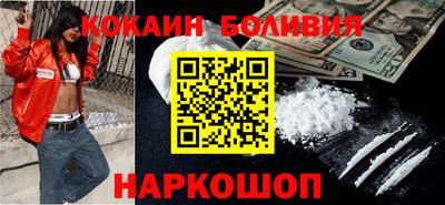 гидра Балаково