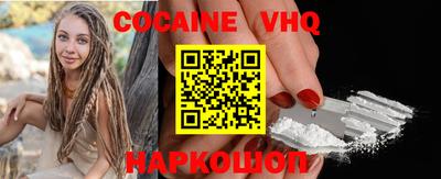 эйфоретик Балашиха