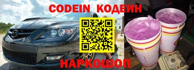 ПСИЛОЦИБИНОВЫЕ ГРИБЫ Балахна