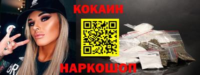 эйфоретик Балашиха