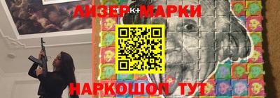 эйфоретик Балашиха