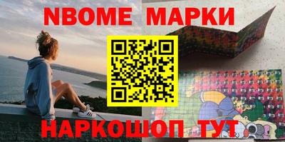 гидра Балаково