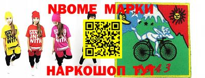 ПСИЛОЦИБИНОВЫЕ ГРИБЫ Балахна