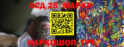 эйфоретик Балашиха