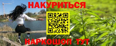 гидра Балаково