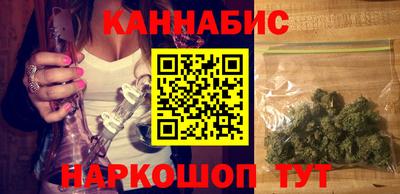 гидра Балаково