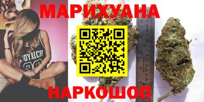 гидра Балаково