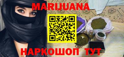 эйфоретик Балашиха