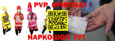 эйфоретик Балашиха