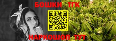 гидра Балаково