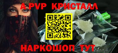 гидра Балаково