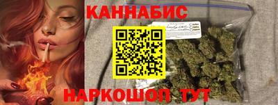 гидра Балаково