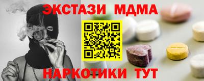 ПСИЛОЦИБИНОВЫЕ ГРИБЫ Балахна