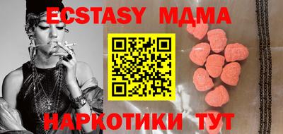 гидра Балаково