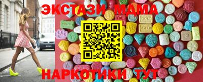 эйфоретик Балашиха