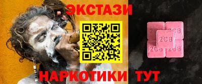 эйфоретик Балашиха