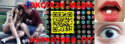 эйфоретик Балашиха