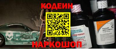 гидра Балаково