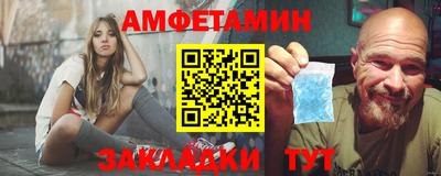 эйфоретик Балашиха