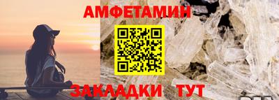 ПСИЛОЦИБИНОВЫЕ ГРИБЫ Балахна