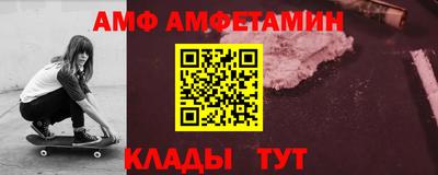 эйфоретик Балашиха