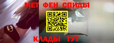 эйфоретик Балашиха