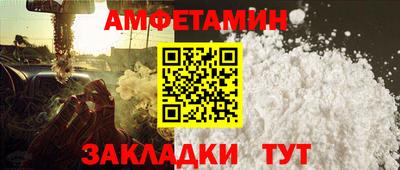 гидра Балаково