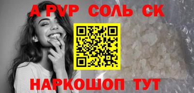 эйфоретик Балашиха