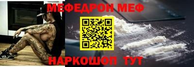 гидра Балаково