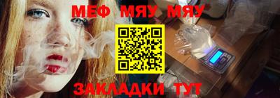 гидра Балаково