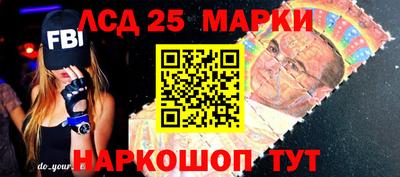эйфоретик Балашиха