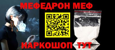 гидра Балаково