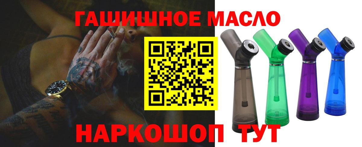 Дистиллят ТГК Wax Ейск