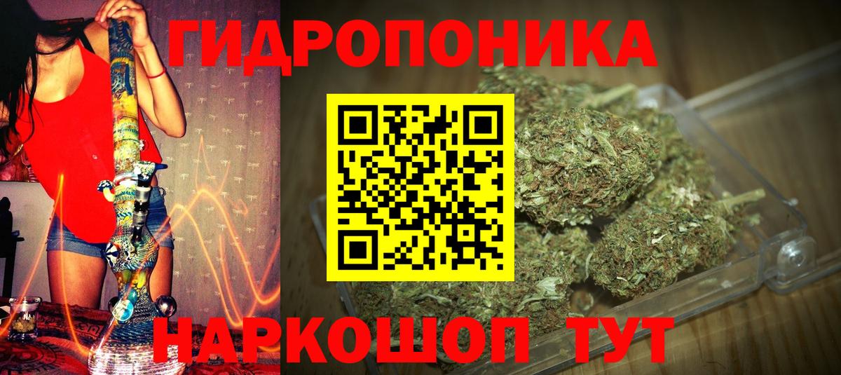 Ейск  МАРИХУАНА семена  Вход с VPN  Марихуана марихуана 
